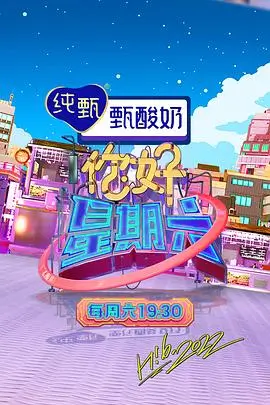 为有暗香来电视剧第03集剧照