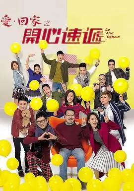 为有暗香来电视剧第06集剧照