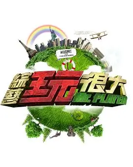 为有暗香来电视剧演员制香训练照